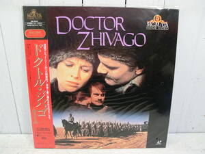 未開封　レーザーディスク 洋画LD 『DOCTOR ZHIVAGO/ドクトル・ジバゴ』 700316