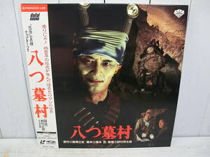  laser disk Japanese film LD [....] 700319