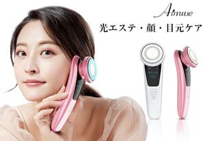 美顔器 リフトアップ 【目元ケア】【赤/青光エステ】【1台4役】 目元 ems 超音波美顔器 毛穴ケア イオン導出 ほうれい線 グッズ 引き締め