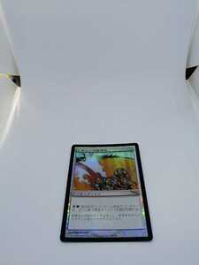 MTG【JP】【Foil】《レオニンの陽準器/Leonin Sun Standard》[MRD] 茶R