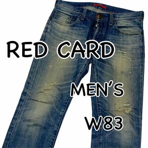 RED CARD レッドカード 16878 テーパード W30 ウエスト83cm Mサイズ ダメージ加工 リペア加工 used加工 メンズ ジーンズ M927