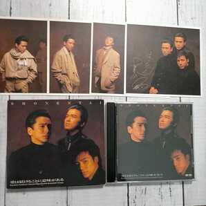 少年隊 愛は続けることに意味がある アルバムCD 初回限定盤