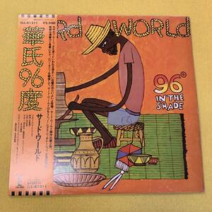 【THIRD WORLD★サード・ワールド】96° In The Shade/華氏96度★LP レコード Vinyl★REGGAE　レゲェ