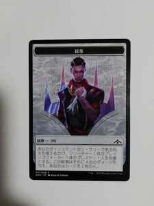 MTG マジックザギャザリング ラル・紋章 日本語版 1枚