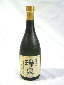 200本限定 瑞泉酒造 琉球泡盛 瑞泉 10年古酒入り 22年以上古酒 43度 720ml