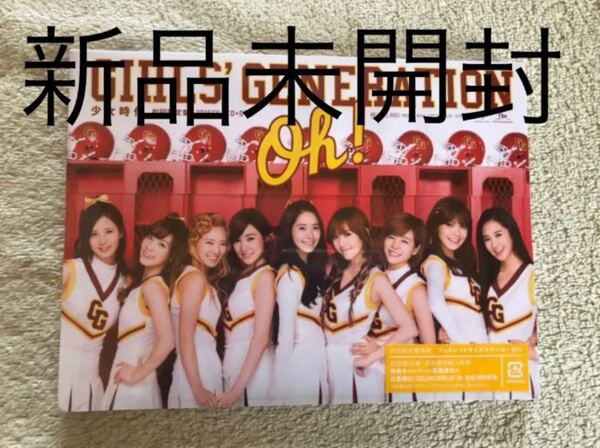 少女時代 Oh! 初回限定盤 CD+DVD ステッカー封入