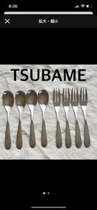 made in TSUBAME デザートスプーン フォーク 計8点セット