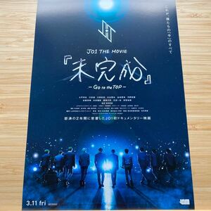 Незаконченный Jo1 фильм Shohei Shosei Theatre версии Flyer Flyer 18 × 25,8 см Японской версии кинотеатр кинотеатр Фильм Фильм Кавабири Ренпай Ниши