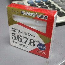 送料無料 ヤニ取りパイプ ミニパイプ エンジェルウイング5P 5.6.7.8mmサイズ対応 １個５本入りｘ３０個セット/卸_画像3