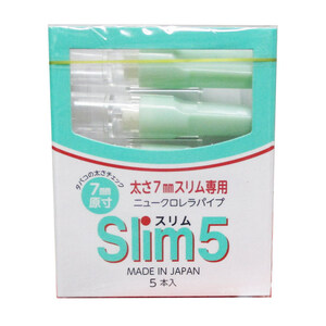 送料無料メール便 ヤニ取りパイプ ミニパイプ ニュークロレラパイプSlim5/3964 １個５本入りｘ２個セット/卸