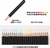 同梱可能 色鉛筆 Intensity 24色 Bicジャパン ITS-WDCCPPK24/1325ｘ１個_画像7