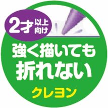 送料無料メール便 ペンシルクレヨン 24色 Bicジャパン キッズ BKCRY24E/0722ｘ２個セット/卸_画像9