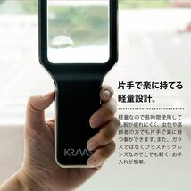 同梱可能 拡大鏡 縦型ルーペ 縦長手持ちルーペ 600ルーメン LEDライト付き 調光可能 KRAVAS KRV-RP02Vｘ２本セット/卸_画像7