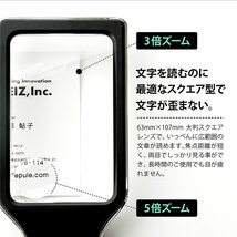 同梱可能 拡大鏡 縦型ルーペ 縦長手持ちルーペ 600ルーメン LEDライト付き 調光可能 KRAVAS KRV-RP02Vｘ２本セット/卸_画像8