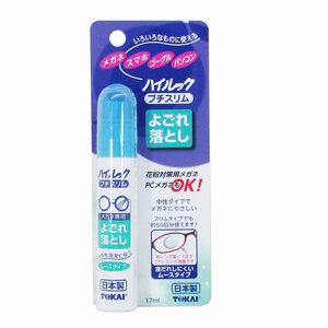 同梱可能 メガネレンズクリーナー 日本製 ハイルック プチスリム ムースタイプ 17ml スマホにも 東海/8538ｘ４本セット/卸