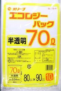 同梱可能 ごみ袋 70リットル 半透明白色 強力0.04mm/70L ゴミ袋 10枚入x30冊/卸　代金引換便不可