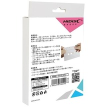 送料無料 カセットヘッドクリーナー（湿式タイプ）オーディオに HIDISC HDATCL10ML2/0210_画像3