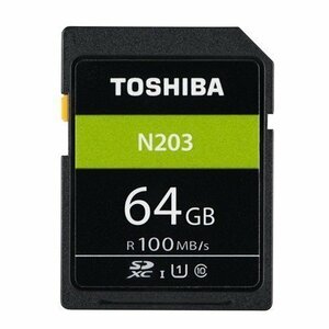 送料無料 KIOXIA (旧東芝) SDカード SDXC 64GB 64ギガ CLASS10 UHS-I 過渡期につき柄変更あり