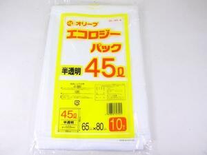 送料無料メール便 ごみ袋 45リットル 半透明白色 強力0.03mm/45L ゴミ袋 10枚入x3冊