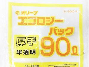 送料無料メール便 ごみ袋 90リットル 半透明白色 強力0.04mm/90L ゴミ袋 10枚入x1冊