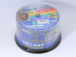 送料無料 BD-R 録画用 25GB 6倍速 ワイドプリンタブル対応 50枚スピンドルケース HIDISC HDBDR130RP50/0360ｘ２個セット/卸