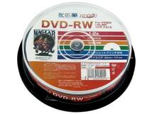 送料無料メール便 DVD-RW 繰返し録画用 ビデオ用 CPRM対応 2倍速 10枚スピンドル HIDISC HDDRW12NCP10/0015ｘ１個_画像3
