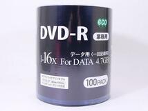 送料無料 DVD-R データ用 業務用パック 100枚入り HIDISC DR47JNP100_BULK/0316ｘ２個セット/卸_画像4