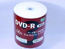 送料無料 DVD-R データ用 業務用パック 100枚入り HIDISC DR47JNP100_BULK/0316ｘ２個セット/卸_画像5