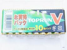 同梱可能 国内一流メーカー 単4アルカリ乾電池 単四乾電池 10本組ｘ40パック_画像2