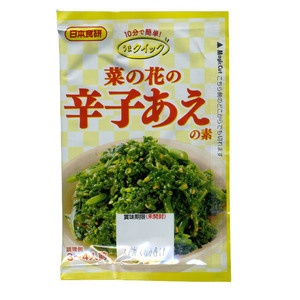 送料無料 辛子あえの素 20g ３～４人前 菜の花 ほうれん草 小松菜 いろんなお野菜で 日本食研/5733ｘ５袋セット/卸