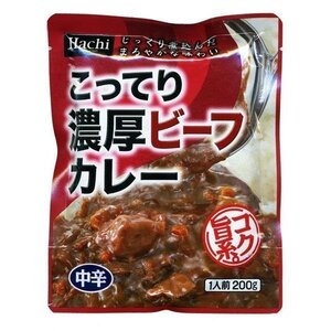 送料無料メール便 レトルトカレー　こってり濃厚カレー　ビーフカレー　中辛ｘ３食セット　ハチ食品