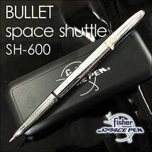送料無料 フィッシャー ボールペン ブレット 600SH クローム スペースシャトル BULLET fisher SPACE PEN 日本正規品_画像7