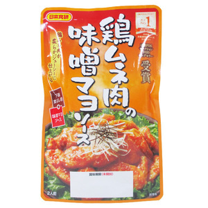 同梱可能 鶏ムネ肉の味噌マヨソース ２人前 日本食研/6770ｘ１袋