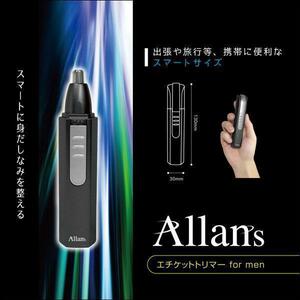 送料無料 耳毛/鼻毛カッター 水洗い可能/電動エチケットトリマー/MEBM-6 Allans