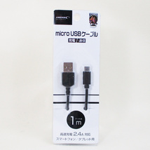 送料無料メール便 マイクロUSB microUSBケーブル1m 黒 スマホ/タブレット高速充電/データ通信 HIDISC HD-MCC1BK/1248ｘ２本セット/卸_画像3