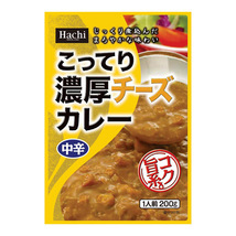 送料無料メール便　レトルトカレー　こってり濃厚チーズカレー　中辛ｘ４食セット　ハチ食品_画像1