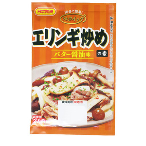 送料無料メール便 エリンギ炒めの素 １５ｇ ２人前 食欲をそそるバター醤油味 日本食研/9997ｘ８袋セット/卸