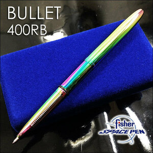 同梱可能 フィッシャー ボールペン ブレット　400RB レインボー BULLET fisher SPACE PEN 日本正規品