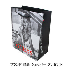 同梱可能 ニット帽 GUESS（ゲス）ワッチキャップ ニットキャップ ネイビー AI4A8858DS-NVY-FF-5299_画像6