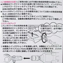 送料無料 車載ジャッキヘルパー EM-234/6787 エマーソンｘ５個/卸_画像9