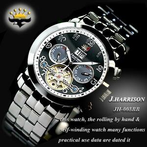 Bundled J. Harrison/John Harrison Bic Calendar Automatic Watch JH-008bb