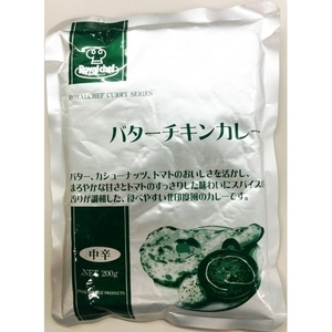 送料無料 レトルト バターチキンカレー 200g UCC RCH/ロイヤルシェフ 業務用ｘ１０食/卸