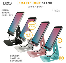同梱可能 スマートフォン充電スタンド卓上ホルダー ホワイトLazos L-SPS-W/3478ｘ１台_画像4