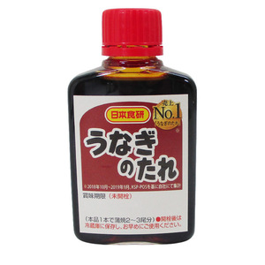 送料無料メール便 うなぎのたれミニ 鰻のかば焼き 63g 日本食研 8853ｘ５本セット/卸