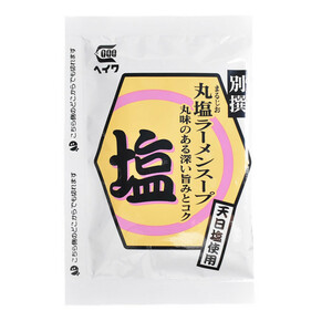 送料無料 ラーメンスープの素 別撰 丸塩ラーメンスープ　36ml 平和食品ｘ４食セット/卸