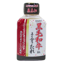 送料無料 焼肉のたれ ステーキソース 黒毛和牛によく合うたれ 210g キンリューフーズ 0920ｘ２本セット/卸_画像1