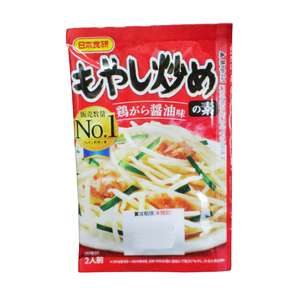 同梱可能 もやし炒めの素 2人前 鶏ガラしょうゆ味 日本食研/6571 ｘ２袋セット/卸