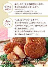 送料無料 菊正宗のレトルト おつまみ ご当地つまみの旅 鹿児島編 ピリ辛さつま揚げ 0608 50gｘ１袋_画像4