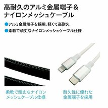 同梱可能 ライトニングケーブル 1メートル Apple公式認定品 USB Type-C to Lightning 美和蔵 白色 MCA-LC100W/0539ｘ１本_画像4