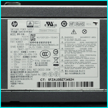 HP ProDesk 600 G2 SF 電源 AcBel PCE014 PART NUMBER:901914-004 200W_画像2